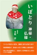 ���ڂƂ�_�l�E���l